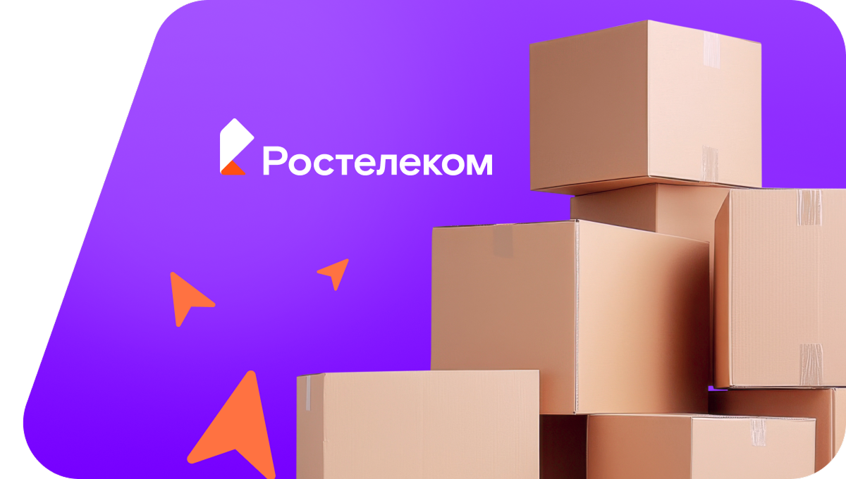 Переезд в новую квартирув село Нижняя Омка (Омская область)